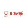 Логотип телеграм канала @winestations_sochi — В ВИНЕ СОЧИ