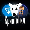 Логотип телеграм канала @wingghl1 — КриптоГид