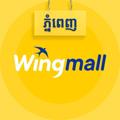 Logo saluran telegram wingmall — Wingmall Club PP