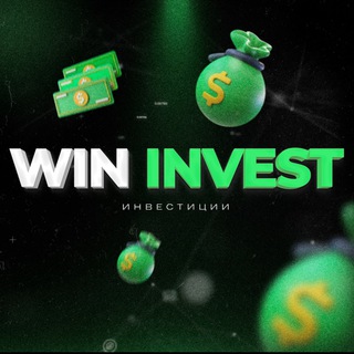 Логотип телеграм канала @wininvestore — WIN INVEST | ИНВЕСТИЦИИ