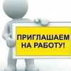 Telegram channel Работа в Израиле (север страны) logo