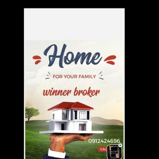 የቴሌግራም ቻናል አርማ winnerbroker1 — ዊነርየድለላስራ/Winnerbroker