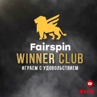 Логотип телеграм канала @winnerclubpro — Winner Club