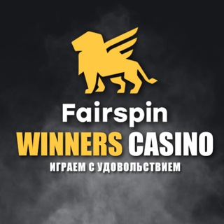 Логотип телеграм канала @winnersvcasino — Winners v CASINO