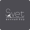 Логотип телеграм канала @winniy_bar_svet — Винный бар Svet