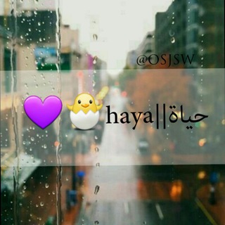 لوگوی کانال تلگرام wintercloud99 — 🐣💜 haya|| حياة