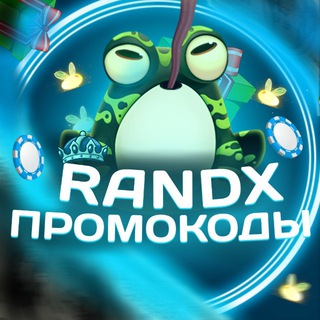 Логотип телеграм канала @winvoucheri — ПРОМОКОДЫ НА RANDX / HOTSKINS/