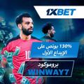 Logo saluran telegram winway15 — توقعات |مراهنات كرة القدم WINWAY7