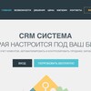 Логотип телеграм канала @wirecrm — WireCRM - обновления, новости и трюки