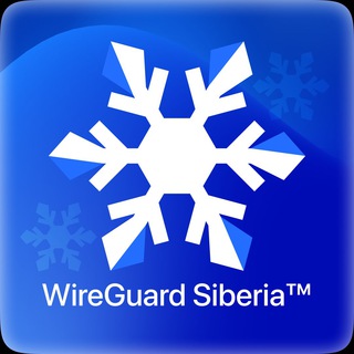 Логотип телеграм канала @wireguardsiberia — WireGuard Siberia VPN