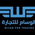Logo saluran telegram wisam_for_trading — الوسام للتجارة