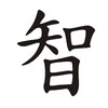 Логотип телеграм канала @wisdomandquotes — Мудрость на каждый день