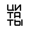 Логотип телеграм канала @wise_words_dn — МУДРЫЕ СЛОВА