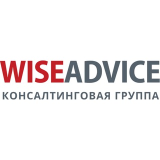 Логотип телеграм канала @wiseadvicegroup_t — WiseAdvice Group