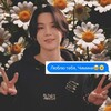 Логотип телеграм канала @wish_jimsu — 🥺🧸Отчаянное желание быть кому-то нужным