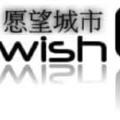 የቴሌግራም ቻናል አርማ wishctforum3 — 愿望城市频道3