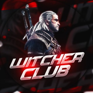 Логотип телеграм канала @witcherclubhot — Witcher Club