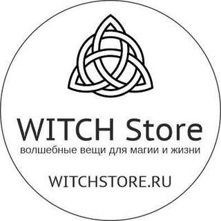 Логотип телеграм канала @witchstore_rnd — WITCH STORE 🧿 Магазины магии и эзотерики