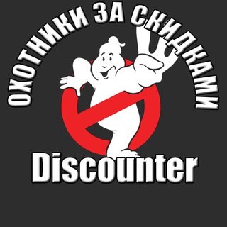 Логотип телеграм канала @with_aliexpress — 𝐃𝐈𝐒𝐂𝐎𝐔𝐍𝐓𝐄𝐑 | Охотники за скидками | Промокоды, Скидки, Акции