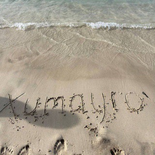 Telegram kanalining logotibi with_humayro — Ҳумайرо