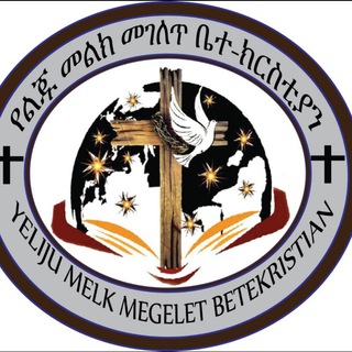 የቴሌግራም ቻናል አርማ withholyghost — የልጁ መልክ መገለጥ-tube