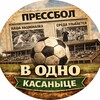Логотип телеграм канала @withlovefrombelarus — В одно касаньице