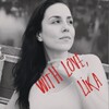 Логотип телеграм канала @withlovelika — с любовью, Лика