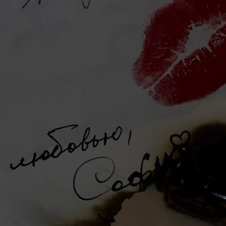 Логотип телеграм канала @withlovess — with love, S