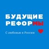 Логотип телеграм канала @withlovetorussia — Будущие реформы - С любовью к России