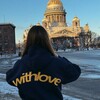 Логотип телеграм канала @withloveyul — тепло с юлей