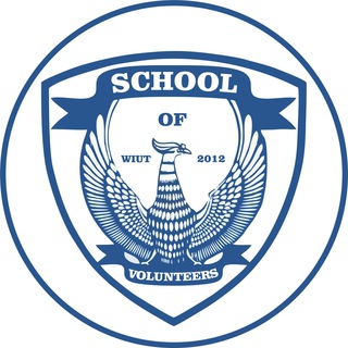 Logo of telegram channel wiutsov — SCHOOL OF VOLUNTEERS | WIUT