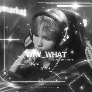 Логотип телеграм канала @wiw_what — ТГК: WiW_WHAT