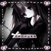Логотип телеграм канала @wiwichca1 — ⲇⲟⲙυⲕ ⲃυⲃυⲱⲕυ🎀