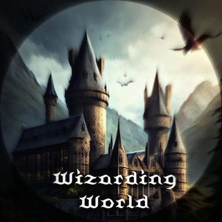 टेलीग्राम चैनल का लोगो wizarding_worldss — 🧙‍♂𝐖𝐢𝐳𝐚𝐫𝐝𝐢𝐧𝐠 𝐖𝐨𝐫𝐥𝐝🧙‍♂