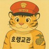 Logo del canale telegramma wizardtxo - 호랭교관