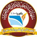 Logotipo do canal de telegrama wj4jj - محاضرات عقيل الزبيدي