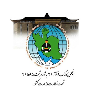 لوگوی کانال تلگرام wkftoa21 — کانال رسمی کانگ فوتوآ21