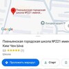 Логотип телеграм канала @wkola221 — всё обо всëм