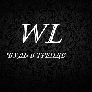 Telegram channel ВИ ЭЛЬ❤️ logo