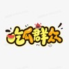 电报频道的标志 wlooy — 吃瓜群众丨抖音快手黑料