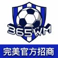 Logo saluran telegram wmty18 — 【完美体育】