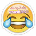 Logo saluran telegram wnash2021 — 😂ونـاسـ وضحك ـة😂