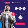 Telegram channel Lumina Training Instuite - Ahmed Nasser logo
