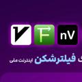 Logo saluran telegram wntvpn — 📡V2rayNG🚀napsternetV🎛️