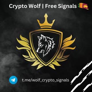 Logo of telegram channel wolf_crypto_signals — Crypto Wolf | Free Signals 🇱🇰