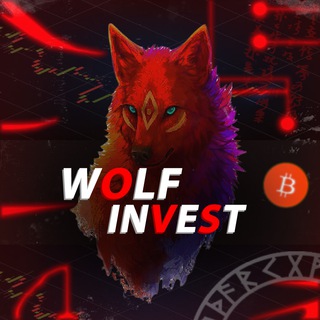 Логотип телеграм канала @wolf_invest_crypto — Wolf Invest | Trade Crypto