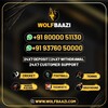 Telegram channel 𝗪𝗢𝗟𝗙𝗕𝗔𝗔𝗭𝗜.𝗖𝗢𝗠 logo