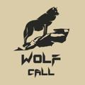 电报频道的标志 wolfcall0 — WOLF call