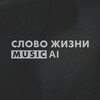 Логотип телеграм канала @wolrusai — Слово жизни Music AI