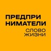 Логотип телеграм канала @wolrusfbs — Канал предпринимателей СЖ